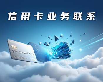 合肥信用卡代还服务，到底靠不靠谱